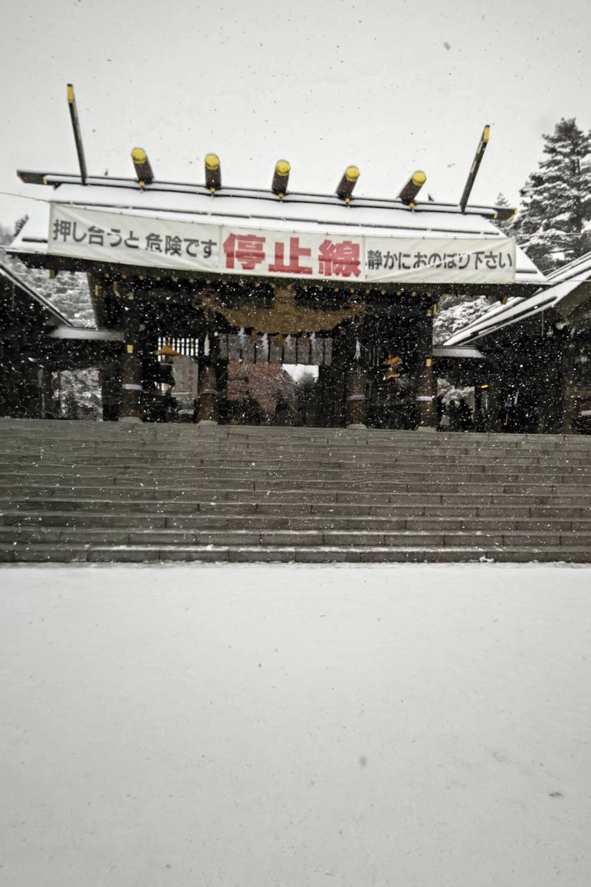 新年明けましおめでとうございます。