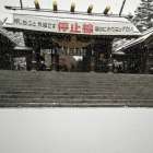 新年明けましおめでとうございます。